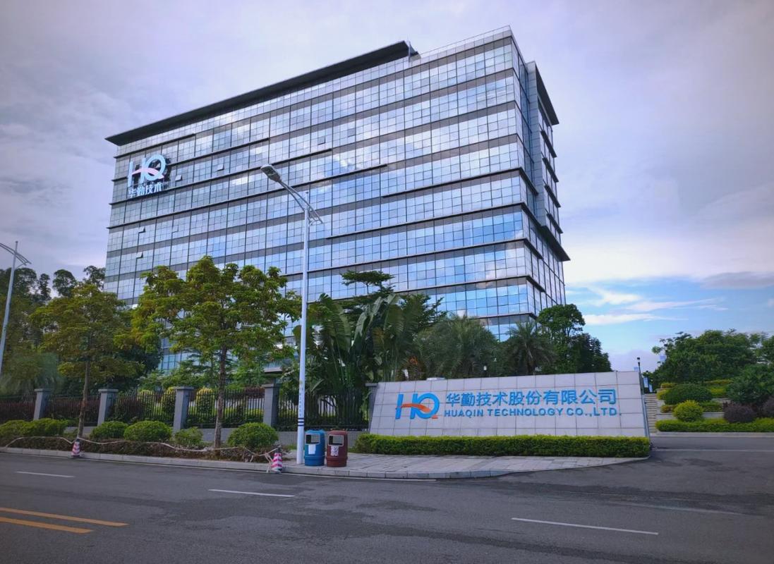 全球第一大笔记本电脑odm厂商:重庆工厂助力下,年出货量达4590万台